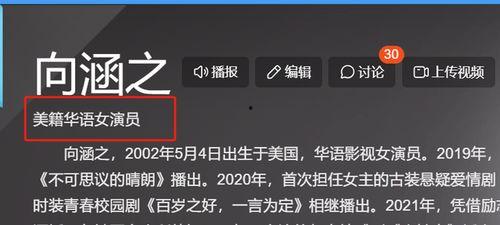 高清国产在线,在线观影新体验 第2张 高清国产在线,在线观影新体验 第2张